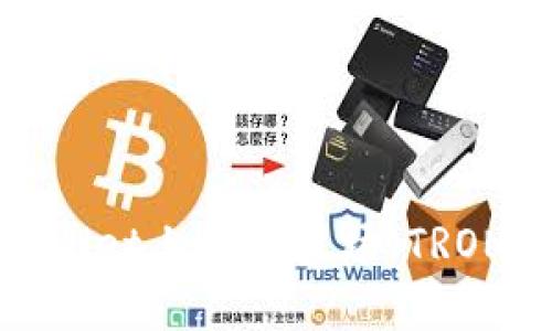 如何在TPWallet上使用波场（TRON）进行挖矿？