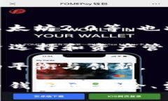   小狐狸钱包与TP钱包：你该选择哪一个？ /  gu