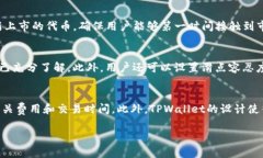   币安链TPWallet注册教程：轻松创建加密货币钱包