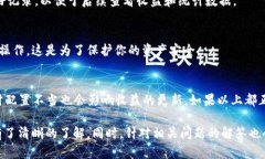   在TPWallet上如何添加矿池：详细步骤与指南 /