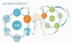 如何使用江北数字钱包提