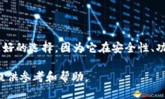   TPWallet V1与V2：哪个版本更适合你的交易需求？