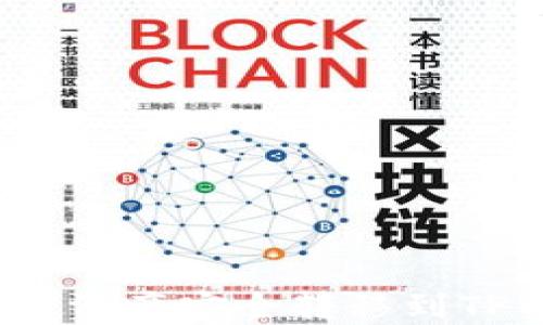 
如何将币安上的数字资产安全转移到TPWallet？全流程指南