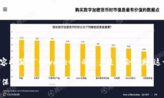 为了确保您获取确切的信