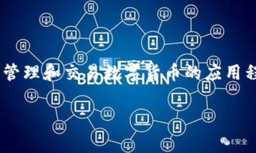 数字钱包在英文中通常被翻译为“Digital Wallet”。这个术语广泛用于指代可以存储、管理和交易数字货币的应用程序或设备。数字钱包可以帮助用户方便地进行在线支付、转账以及管理各种电子货币。

如果您还有其他的翻译或相关问题，请随时告诉我！