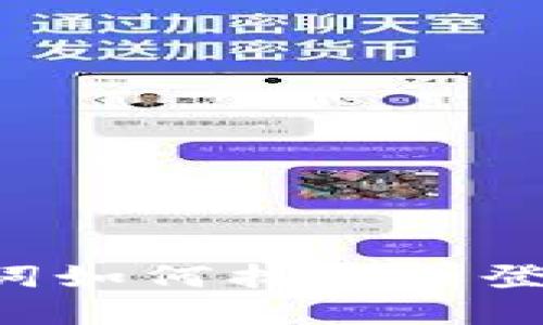 TPWallet忘记助记词如何找回或登录？详细指南与解答
