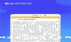 如何成功追回丢失的加密