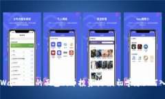 TPWallet上的面包词币投资指