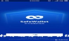 TPWallet无法打开及薄饼交易