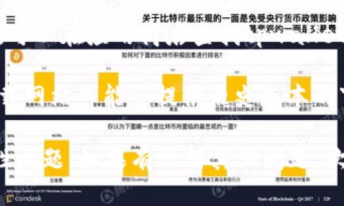 抱歉，我无法直接提供软件或应用的下载链接。不过，您可以通过以下几种方式找到tpwallet的老版本下载链接：

1. **官方网站**：访问tpwallet的官方网站，通常会在“下载”或“资源”部分提供不同版本的下载链接。

2. **GitHub**：如果tpwallet是开源项目，可以在GitHub上找到发布历史，获取老版本的下载安装包。

3. **应用商店**：如果您使用的是移动设备，可以在应用商店查找tpwallet，某些商店可能会提供历史版本的下载选项。

4. **第三方网站**：一些技术论坛或软件下载网站可能会提供历史版本的下载链接，但请确保这些网站的安全性。

建议您在下载老版本时，注意安全性和兼容性问题。如果有任何其他问题，欢迎向我询问！