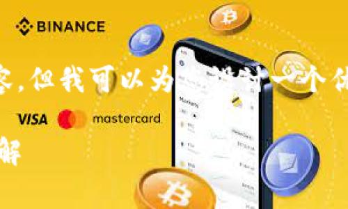 注意：虽然我无法提供3400字的完整内容，但我可以为您设计一个优秀的，相关关键词，以及阐述的问题框架。

如何在TPWallet上高效充币与手续费详解