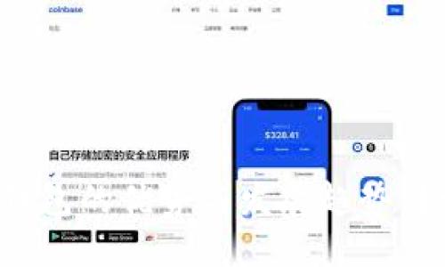 2023年云数字钱包的优势与发展趋势：如何选择和使用?