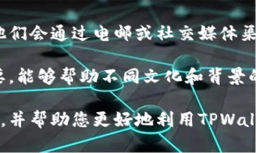 在回答您关于TPWallet是否实名的问题之前，我们先来了解一些背景信息以及加密钱包的基本概念。

### 什么是TPWallet？

TPWallet是一个多功能的加密货币钱包，支持多种区块链资产的存储、管理和交易。它提供了用户友好的界面，旨在为用户提供安全、便捷的数字资产管理解决方案。同时，TPWallet还提供了一些额外的功能，例如去中心化交易、资产交换和跨链转账等。

### TPWallet的实名制问题

在探讨TPWallet的实名制之前，我们需要了解什么是实名制。实名制通常指的是在使用某种服务时，需要提供真实的个人身份信息。这在许多国家的金融服务和数字货币行业中是一个重要的合规要求，旨在防止洗钱和其他非法活动。

#### TPWallet是否需要实名制？

TPWallet本身并不强制要求用户提供实名信息。在使用TPWallet进行基本的存储和交易时，用户可以选择匿名使用。不过，在某些情况下，例如如果用户希望通过TPWallet进行特定的服务或交易，可能需要进行身份验证。

#### 安全性与隐私

对于许多人来说，隐私是使用加密货币和数字钱包时的重要考虑因素。TPWallet希望在提供用户便利的同时，保护用户的隐私。用户在选择是否提供个人信息时，需自行权衡风险和便利性。

#### 合规性与法律要求

值得注意的是，虽然TPWallet在某些情况下不要求实名，但根据各国的法律法规，某些交易或服务可能会需要实名验证。用户在进行大型交易或投资时，应留意相关法律法规，以确保合规。

### 询问用户的关注点

在此基础上，以下是与TPWallet及其实名制相关的五个问题，我们将逐一进行详细解答：

1. TPWallet如何保护用户的隐私和安全？
2. TPWallet支持哪些加密货币？ 
3. 在使用TPWallet时需要注意哪些合规性问题？
4. 如何操作TPWallet进行交易？
5. TPWallet的用户体验如何？

### 一、TPWallet如何保护用户的隐私和安全？

在当今数字时代，隐私保护已成为一个越来越重要的话题，尤其是在加密货币的领域。TPWallet在设计时，充分考虑了用户数据的安全性和隐私性。

首先，TPWallet采用了先进的加密技术来保护用户的私钥和交易数据。私钥是用户控制和管理自己加密资产的重要凭证，因此，TPWallet采用了本地存储而不是将私钥存储在云端，这在物理层面上增强了安全性。

其次，TPWallet实现了多重验证机制。用户在进行重要操作（如提现、交易等）时，可能需要输入密码、进行生物识别等步骤，从而进一步提高安全性。

此外，TPWallet提供了对用户地址的隐私保护，防止用户地址被恶意跟踪。通过采取一些隐私增强的技术，例如混币服务和隐私地址，TPWallet能够帮助用户更好地保护其交易历史和资产流动。

最后，TPWallet还定期进行安全 audits（安全审计），并关注社区反馈，及时修复发现的安全漏洞。结合这些措施，TPWallet力求为用户提供一个相对安全和私密的数字资产管理环境。

### 二、TPWallet支持哪些加密货币？

TPWallet作为一款多功能的数字钱包，支持多种主流和小众的加密货币。它不仅支持以太坊及ERC20代币、比特币，还支持一些其他主流的数字资产，使得用户可以集中管理多种资产。

具体来说，TPWallet支持的主要加密货币包括：

ul
    li比特币（BTC）/li
    li以太坊（ETH）及其ERC20代币/li
    li波场（TRON）及其TRC20代币/li
    liEOS/li
    li其他一些流行的山寨币和代币/li
/ul

随着市场的演变和用户需求的变化，TPWallet也在不断更新其支持的加密资产名单。这一特性使得TPWallet能够吸引广泛的用户群体，无论是投资者、交易员还是普通用户，都能在一个平台上管理其数字资产。

对加密货币的新手用户而言，TPWallet的多币种支持功能能够帮助他们降低学习成本，避免因使用多个钱包而发生资产管理混乱的情况。

### 三、在使用TPWallet时需要注意哪些合规性问题？

虽然TPWallet提供了一定的匿名性，但在使用过程中用户仍需关注各种合规性问题，尤其是在不同国家的法律法规下，合规性要求各不相同。

首先，用户在进行大额交易时通常需要满足反洗钱（AML）和了解你的客户（KYC）法规。某些交易所或服务平台，会要求用户进行身份验证。这意味着用户需要提供个人证件、住址证明等信息。

其次，在某些国家，加密货币交易的税务处理受到严格监管。用户需要了解自己所在国家对加密交易的税务政策，合法合规地记录和报告其交易收益，以免后续出现法律问题。

另外，用户在使用TPWallet时应该小心活动区域。例如，某些国家或地区可能禁止使用特定的加密货币或钱包，因此在下载及使用TPWallet之前，了解当地的法律法规是必要的。

最后，用户在执行交易时，需仔细检查交易的详细信息，确保交易安全。不法分子的社会工程学攻击可能导致用户的信息泄露，产生不必要的损失。

### 四、如何操作TPWallet进行交易？

TPWallet操作简单，用户可以轻松上手进行交易。以下是简单的步骤，帮助用户充分利用TPWallet进行交易：

第一步，下载安装TPWallet。用户可以通过应用商店或官网下载合适的版本并进行安装。并根据提示完成注册和设置过程。

第二步，创建或导入钱包。如果用户是新人，可以选择创建新的钱包；若有已有钱包，则可以导入其助记词或私钥进行访问。

第三步，进行充值。用户可通过提供的加密货币地址进行资产转入，也可以通过交易所买入并提现。确保在每次充值时都仔细检查地址的准确性，以免残留资产。

第四步，进行交易。用户可以选择“发送”或“换币”等功能进行交易。具体操作包括选择所需要发送的资产、输入接收地址和金额、确认交易信息后提交即可。

第五步，查看交易记录。TPWallet会记录每一次的交易记录，用户可以方便地查找和管理自己的历史交易。

### 五、TPWallet的用户体验如何？

TPWallet以其简洁的界面和良好的用户体验，赢得了不少用户的青睐。无论是新手小白还是资深的玩家，都会觉得TPWallet的操作流畅，便于操控。

界面设计方面，TPWallet注重用户体验，不同的功能模块在设计上进行了合理的分类，用户可以迅速找到所需的功能。无论是进行资产管理、交易操作，还是查阅市场行情，用户都可以在最短的时间内完成。

另外，TPWallet在社区建设方面也相当活跃。用户可以在社区中交流经验、分享心得。TPWallet团队也会不定期进行更新和维护，确保用户体验始终处于最佳状态。

在客服支持方面，TPWallet提供了全天候的支持，用户在使用过程中遇到问题时可以及时联系客服寻求帮助。他们会通过电邮或社交媒体渠道进行快速响应。

此外，TPWallet的多语言支持，使得全球用户能够更轻松地使用该钱包。这一点在国际化的用户群体中尤为重要，能够帮助不同文化和背景的用户进行有效交流。

通过对TPWallet的深入探讨，相信用户可以更全面地了解该钱包的功能和特性。希望上述内容能为您解答疑惑，并帮助您更好地利用TPWallet进行加密资产管理。