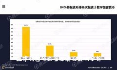 数字钱包的立案进展及影