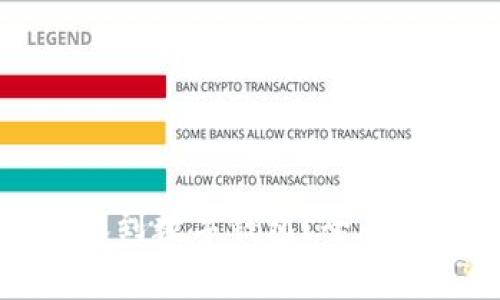如何顺利将资金转账到数字钱包？全面指南与常见问题解答