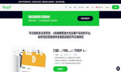 全面解析区块链钱包：类型、功能与安全性指南