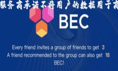    如何处理数字钱包链接