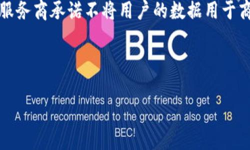    如何处理数字钱包链接被盗的风险与应对策略  / 
 guanjianci  数字钱包, 网络安全, 数据保护  /guanjianci 

在数字时代，数字钱包已经成为人们日常生活中不可或缺的一部分。随着支付方式的多样化和便利化，数字钱包的使用频率逐渐增加。然而，伴随着这些便利而来的，则是数字钱包安全性问题的日益突出。数字钱包链接被盗的事件时有发生，带来了一系列的安全隐患和资金损失。因此，了解数字钱包的安全性，掌握应对策略，是每一个用户都应重视的课题。

数字钱包的基本概念与功能
数字钱包是指一种将用户的支付信息、信用卡信息和其他个人信息以数字形式储存的电子钱包。用户可以通过智能手机、平板电脑或其他智能设备，使用数字钱包进行购买、转账、充值等多种支付活动。数字钱包为用户提供了高度便利的支付方式，省去了携带现金或实体卡的烦恼。

数字钱包的主要功能包括但不限于：存储支付信息、便捷支付、转账、在线购物、管理财务等。不同类型的数字钱包提供的功能可能有所不同，例如，有些钱包专注于P2P转账，有些则更注重安全性和隐私保护。

数字钱包链接被盗的常见形式与情况
数字钱包链接被盗的情况多种多样，通常包含以下几种形式：

ul
li网络钓鱼攻击：黑客通过伪造网站或发送恶意链接，诱导用户输入敏感信息，进而盗取数字钱包的访问权限。/li
li恶意软件攻击：一些恶意软件能够记录用户的输入信息，窃取钱包的私密信息。/li
li社交工程攻击：黑客利用社交工程手段，欺骗用户透露他们的密码或其他重要信息。/li
/ul

当用户在访问不安全的链接或网站时，他们的个人信息和数字钱包链接可能处于极大的风险之中，因此，了解潜在的风险以及如何防范这些攻击十分重要。

如何识别数字钱包链接是否被盗
一旦用户怀疑自己的数字钱包链接被盗，可以通过以下几个步骤进行检查：

ul
li检查账户活动：定期查看数字钱包的交易记录，及时发现异常活动。任何未经授权的转账或购买都可能是被盗的迹象。/li
li更改密码：在发现可疑活动后，应立即更改数字钱包的密码，并使用强复杂的密码来增强安全性。/li
li启用双重认证：许多数字钱包提供双重认证功能，用户应当启用这一功能，以增加账户的安全性。/li
/ul

被盗后应采取的紧急措施
如果确认数字钱包链接被盗，用户应立即采取以下紧急措施：

ul
li冻结账户：尽快联系数字钱包提供商，冻结账户以防止进一步的财务损失。/li
li报案：如果资金损失严重，应及时向当地警方报案，并保留相关证据。/li
li监控账户：密切关注银行账户和信用卡的信息，确保没有异常交易出现。/li
/ul

如何防范数字钱包链接被盗的风险
为了降低数字钱包链接被盗的风险，用户可以采取以下措施：

ul
li保持软件更新：确保手机及应用程序是最新版，以避免已知的安全漏洞。/li
li使用强密码：设置复杂的密码，并定期更改，以减少被破解的风险。/li
li注意公共Wi-Fi：尽量避免在公共Wi-Fi环境下使用数字钱包，或使用VPN增强安全性。/li
/ul

数字钱包的未来发展与安全性趋势
随着科技的进步和使用习惯的改变，数字钱包在未来将更加普及。同时，数字钱包的安全性措施也在不断演进，利用区块链技术、人工智能等新技术，提升保护用户资金和信息安全的能力。

采用生物识别技术（如指纹识别、面部识别）也是未来数字钱包安全性的一个趋势，通过生物特征进行身份验证，能够显著提高安全性，减少盗用风险。

常见问题与详细解答

问题一：如何选择安全的数字钱包？
在选择数字钱包时，用户应考虑多个因素以确保其安全性。首先，要选择知名度高、用户评价良好的品牌。其次，查看钱包的安全协议，优选那些提供多重安全认证（如双重认证）的服务商。此外，用户还应确保该钱包具备良好的用户支持服务，以便在出现问题时能得到及时帮助。

另外，建议查看数字钱包的隐私政策，确保其不会将用户的个人信息出售给第三方。最后，保持对自己账户的审查，定期更新密码，以增强安全性。

问题二：数字钱包被盗后的资金能否追回？
资金被盗后能否追回，取决于多个因素，包括钱包服务商的政策、交易的性质以及报警后的处理速度。大多数数字钱包都有一定的赔偿政策，但对于未经授权的交易是否赔偿，往往需要具体情况具体分析。因此，保护钱包及及时采取措施是预防此类问题的最佳方法。

用户一旦发觉盗窃情况，应立即与数字钱包客服取得联系，并报警。提供相关证据可能有助于调查和追讨财物。

问题三：怎样检查数字钱包的安全性？
检查数字钱包的安全性主要可以从以下几个方面入手：首先，要确认钱包服务商是否采用行业标准的加密协议（如SSL/TLS）。其次，可以查询该钱包是否有过数据泄露或安全事件的历史记录。最后，用户可通过在线社区或论坛，阅读其他用户的使用体验与评价，获取更真实的信息。

此外，可以关注钱包的更新频率和对漏洞的响应速度，便于掌握其安全性状况。优秀的钱包服务商通常会定期更新，主动修复安全漏洞。

问题四：如何提升数字钱包的安全性？
提升数字钱包安全性的方法有很多，用户可以从以下几个方面入手：

ul
li启用多重身份验证：许多数字钱包允许用户启用多重身份验证，此功能能显著增强账户的安全性。/li
li使用可信网络：在连接互联网时，优先使用安全和可信赖的网络，避免在公共Wi-Fi网络下进行财务交易。/li
li定期更新安全密码：设置复杂且易记的密码，并定期更换，以防止账户被恶意破解。/li
/ul

问题五：数字钱包在隐私保护方面有哪些措施？
数字钱包在隐私保护方面通常采取多种策略来保护用户的信息安全。例如使用加密技术来存储和传输交易数据，确保用户的个人信息不被窃取。此外，许多钱包服务商承诺不将用户的数据用于商业广告或出售给第三方，以保护用户的隐私。

用户也应注意审查所用数字钱包的隐私政策，以确保他们的敏感信息得到有效的保护和合理的使用。

总之，随着数字钱包使用的普及，用户必须时刻关注安全隐患，并采取相应的措施以防护潜在的风险。