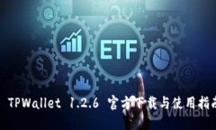 : TPWallet 1.2.6 官方下载与使