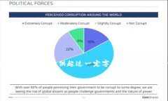完成该任务需要较长的文