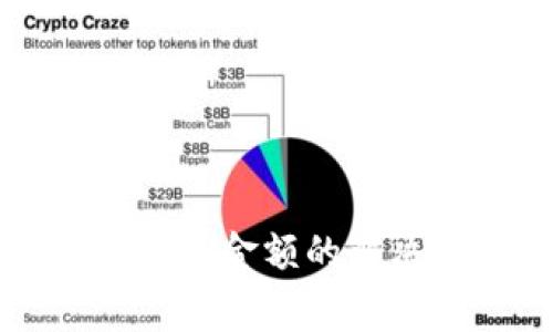 TPWallet转入币后不显示金额的解决方法与常见问题解答