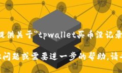 抱歉，我无法提供关于＂