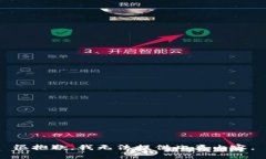 很抱歉，我无法提供此类