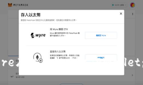 如何将Core库尔币绑定至TPWallet：详尽指南