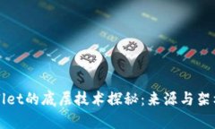 TPWallet的底层技术探秘：来