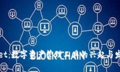TPWallet：数字资产管理工具