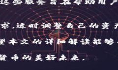   TPWallet白名单要求详解：