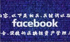 未能提供完整的文本内容