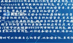 区块链钱包的名称有很多