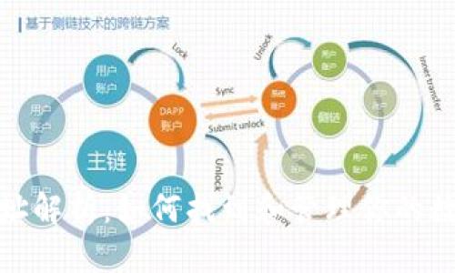 数字钱包地址解析：如何找到和管理你的数字钱包地址