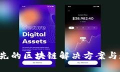雷达钱包：全球领先的区