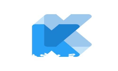 如何轻松赚取数字人民币钱包里的资金