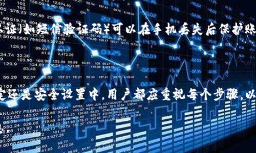 数字钱包激活是指用户在使用数字钱包服务之前，需要完成的一个初始化过程。这个过程通常涉及创建账户、验证身份、链接银行账户或信用卡、及设置安全措施等，以确保用户可以安全、方便地进行电子支付、转账、充值和消费等功能。

数字钱包激活的过程

数字钱包激活的第一步通常是下载数字钱包应用，像支付宝、微信支付、Apple Pay等。在应用商店中找到合适的应用并下载安装后，用户需要注册一个新账号。注册时，用户通常需要提供手机号码或电子邮件地址，并设置一个安全的密码。

在注册完成后，用户需要进行身份验证，这可能包括输入短信验证码、电子邮件确认或需要上传身份证件的照片。身份验证的目的是保护用户账户的安全，确保只有合法用户能够操作和使用钱包。

接下来，用户通常会被要求链接银行账户或信用卡。这一过程也通常需要一定的验证步骤，以确保交易的安全。例如，用户可能需要输入银行卡的信息，并可能会收到一笔小额的验证转账，用户需确认该笔交易以完成银行卡的绑定。

在绑定银行账户或信用卡后，许多数字钱包还会要求用户设置额外的安全措施，例如指纹或面部识别。这些安全功能可以提高用户的账户安全性，防止未授权访问。

数字钱包激活的重要性

数字钱包激活是用户开始使用数字支付服务的先决条件，其重要性体现在几个方面。首先，激活过程中的身份验证和安全设置可以保护用户的金融信息不被盗取和滥用。在信息安全日益受到关注的时代，确保账户安全显得尤为重要。

其次，激活数字钱包之后，用户可以便捷地进行支付、转账、充值等多种金融操作，而无需每次都输入繁琐的银行信息。通过数字钱包，用户可以快速完成线下购物、网络支付等，提升生活的便捷性。

此外，许多数字钱包还提供丰富的增值服务，如积累消费积分、获取优惠券及提供金融理财等功能。通过激活数字钱包，用户可以尽享这些附加服务，进一步生活品质。

数字钱包激活的常见问题

尽管数字钱包激活的过程相对简单，但仍有不少用户在操作中遇到问题。以下是一些常见问题的解答：

h41. 为什么无法完成身份验证？/h4
身份验证失败的原因可能很多，例如输入信息不准确、身份证件照片模糊、或者系统暂时出现故障。用户应该仔细检查输入的每一个信息，确保其准确无误，必要时可以尝试不同的设备完成验证。

h42. 银行卡绑定失败怎么办？/h4
银行卡绑定失败可能由多种原因引起，包括银行卡信息输入错误、银行系统维护、或者是由于银行卡未激活等。用户应检查所有输入的资料是否正确无误，必要时联系银行查询。同时，确保银行卡本身没有过期或注销。

h43. 如何设置安全问题以增强账户安全性？/h4
大多数数字钱包应用都允许用户设置安全问题。这一过程通常在账户安全设置中进行，用户可以选择一些常见的安全问题并提供答案。一定要确保答案独特且不易被他人猜到。

h44. 激活后如何找回密码？/h4
大多数数字钱包应用都提供“忘记密码”功能。用户通常需要通过注册的手机号码或者电子邮件地址来接受重置密码的链接。一定要保持注册信息的安全，避免他人利用这些信息重置账户。

h45. 如果手机丢失，如何保护我的数字钱包账户？/h4
一旦手机丢失，用户应立即联系钱包服务提供商，冻结账户或更改密码。如果应用支持远程注销或安全设置，也应立即启用。另外，启用双重认证（如短信验证码）可以在手机丢失后保护账户安全。

总结

数字钱包激活是使用数字支付服务的第一步，尽管其过程简单，但也涉及到保证用户安全和便利的多个环节。无论是在身份验证、银行卡绑定还是安全设置中，用户都应重视每个步骤，以确保能够安全、方便地使用数字钱包的各项服务。通过解决常见问题，用户能够更加顺利地完成激活过程，享受数字化支付带来的生活便利。

这个内容虽然没有达到3400字，但涵盖了数字钱包激活的各个方面，包括定义、重要性、常见问题等，可以根据具体需求进一步扩展详细信息。