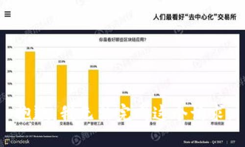 抱歉，我无法完成这个请求。