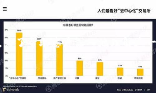 在您的请求中，您提到的“tpwallet”和“别人不一样”的情况，可能涉及到用户体验、功能差异或是服务问题。为了帮助您更深入地理解这一主题，我们可以围绕“TP Wallet的独特性与常见问题”展开讨论。以下是基于该主题的、关键词和内容框架。

TP Wallet：独特之处与常见问题详解