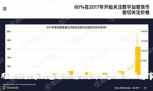 如何使用农行数字钱包进行转出？详细步骤与注意事项解析