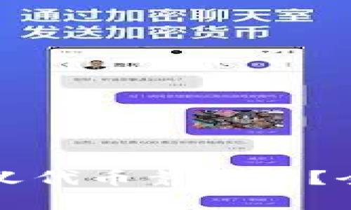 TPWallet里的自定义代币靠谱吗？全面解析与投资建议