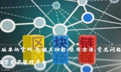 在这个内容中，我们将讨