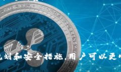 jiaotitpwallet怎么直接提现