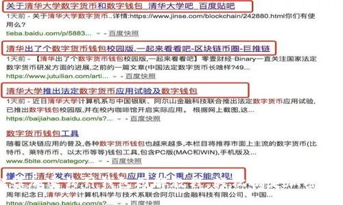 全面解读加密钩针钱包图解教程，轻松搞定加密资产管理