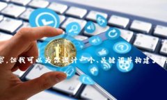 因为篇幅限制，我无法一