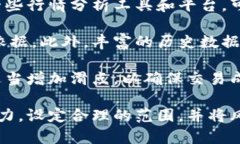   TPWallet 设置滑点的详细解