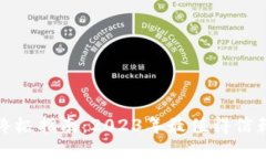 选择最佳数字钱包的终极