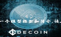 注意：由于文章字数较长