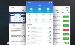 最安全的加密币钱包推荐