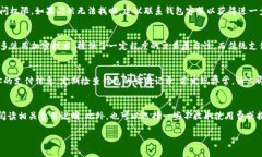   数字钱包使用教程：一步